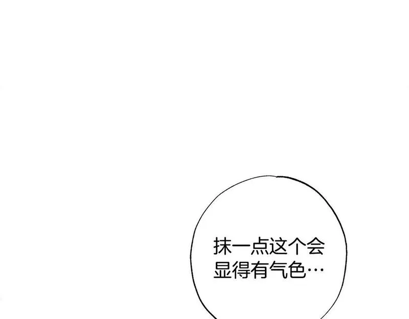 正太男指的是什么意思漫画,第33话 粉粉惹人爱～57图