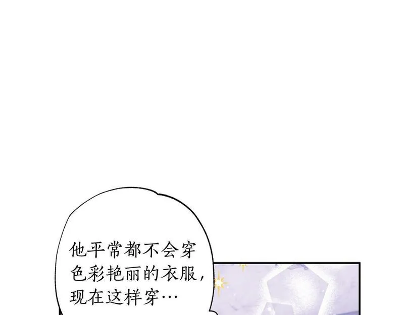 正太男指的是什么意思漫画,第33话 粉粉惹人爱～47图