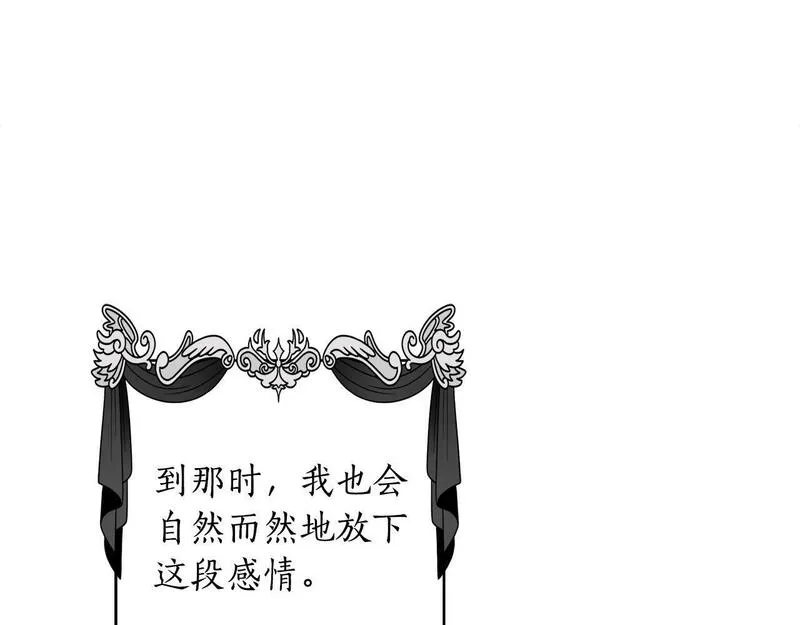 正太男指的是什么意思漫画,第33话 粉粉惹人爱～196图