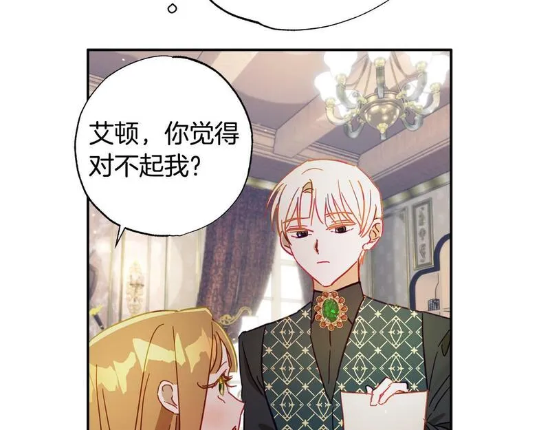 正太男指的是什么意思漫画,第33话 粉粉惹人爱～21图