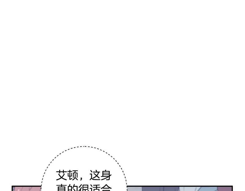 正太老公超黏人在线阅读漫画,第33话 粉粉惹人爱～88图