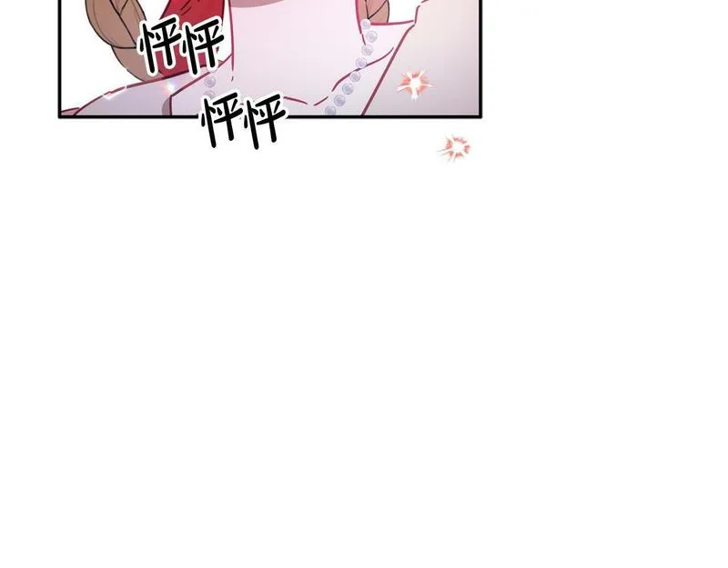 正太男指的是什么意思漫画,第33话 粉粉惹人爱～119图