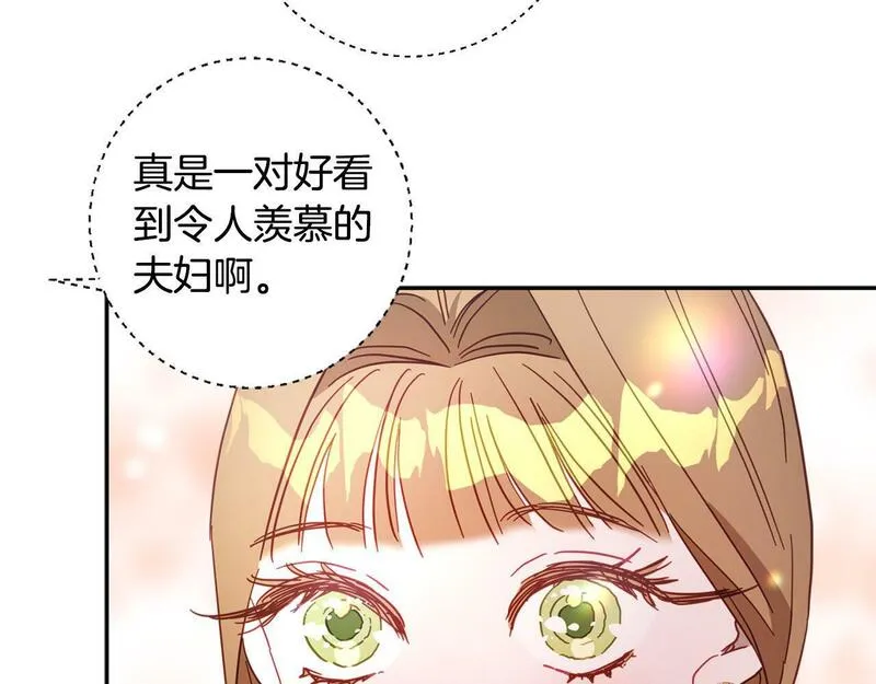 正太老公超黏人在线阅读漫画,第33话 粉粉惹人爱～140图