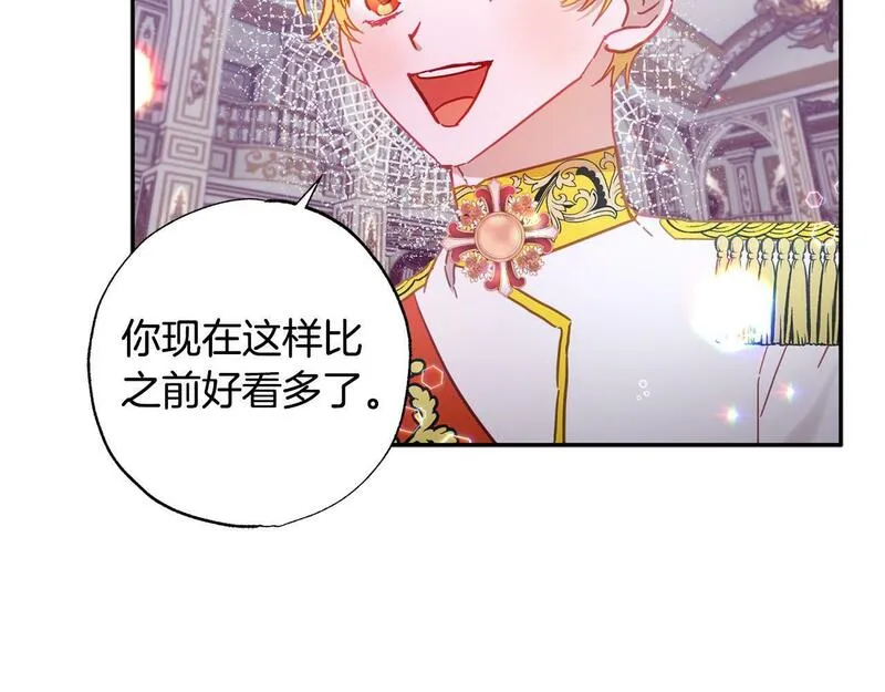 正太男指的是什么意思漫画,第33话 粉粉惹人爱～94图