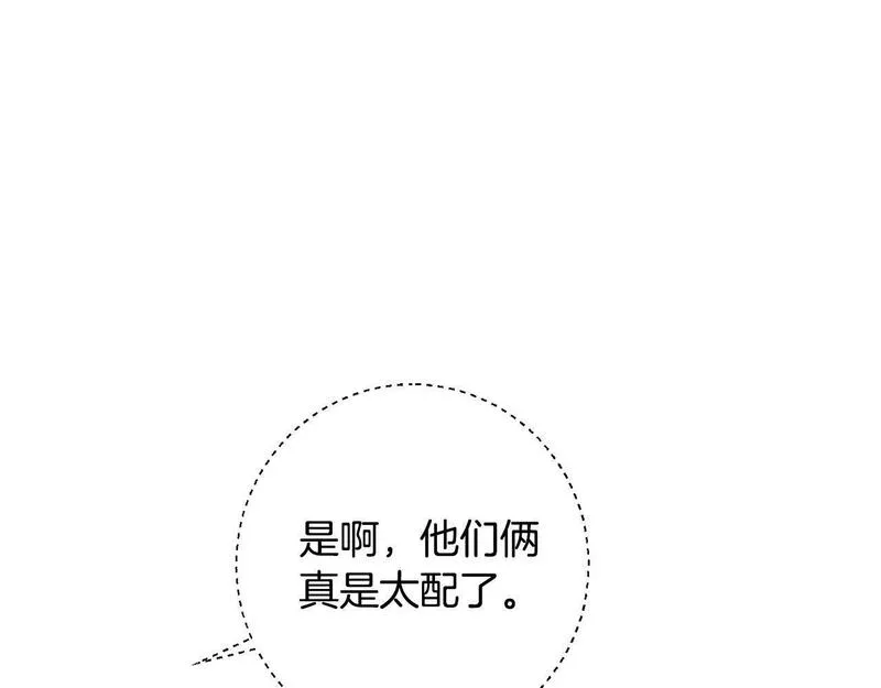 正太男指的是什么意思漫画,第33话 粉粉惹人爱～139图