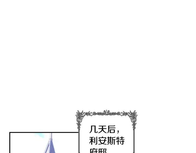 正太男指的是什么意思漫画,第33话 粉粉惹人爱～155图