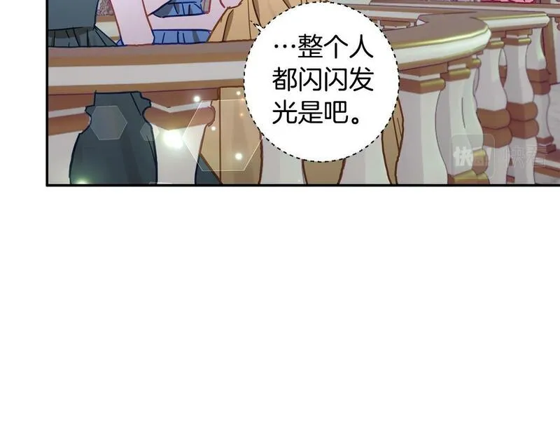 正太男指的是什么意思漫画,第33话 粉粉惹人爱～134图