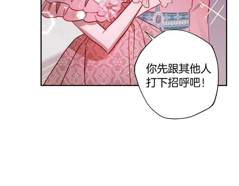 正太男指的是什么意思漫画,第33话 粉粉惹人爱～122图