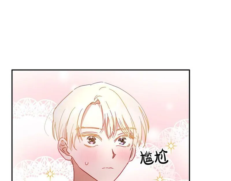 正太男指的是什么意思漫画,第33话 粉粉惹人爱～52图