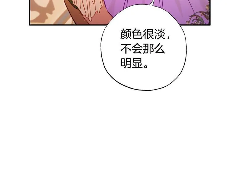 正太男指的是什么意思漫画,第33话 粉粉惹人爱～56图