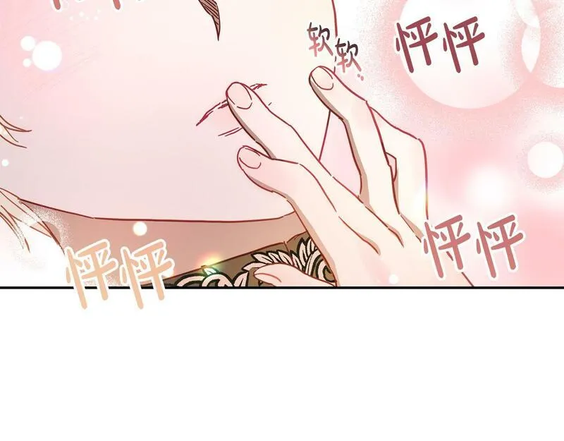 正太男指的是什么意思漫画,第33话 粉粉惹人爱～66图