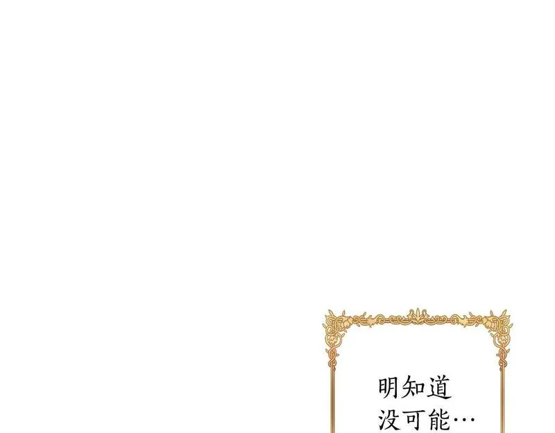 正太老公超黏人在线阅读漫画,第33话 粉粉惹人爱～4图