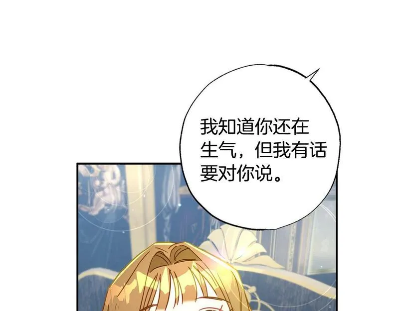 正太男指的是什么意思漫画,第33话 粉粉惹人爱～8图