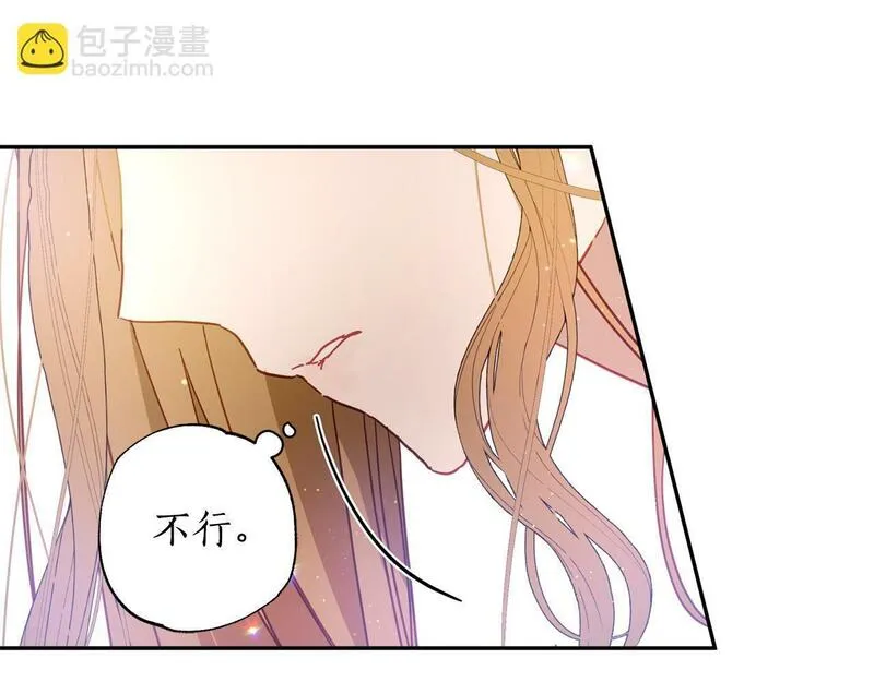 正太老公超黏人漫画,第34话 偶尔示弱惹人爱～149图