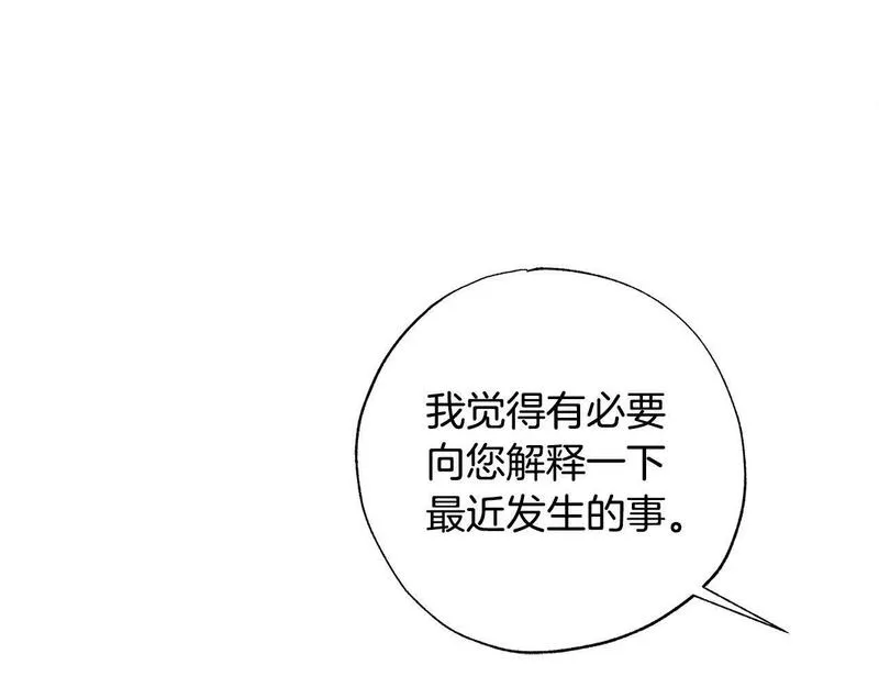 正太老公超黏人漫画,第34话 偶尔示弱惹人爱～105图