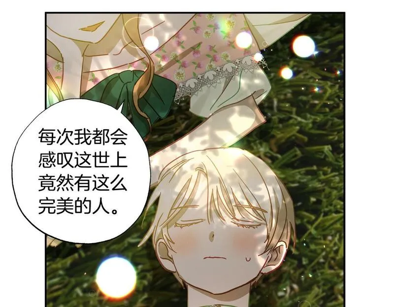 正太老公超黏人漫画,第34话 偶尔示弱惹人爱～176图