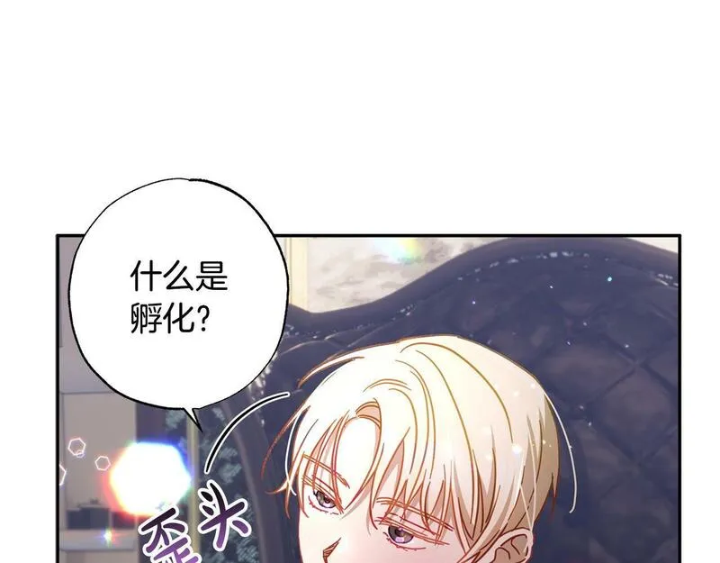 正太老公超黏人漫画,第34话 偶尔示弱惹人爱～81图