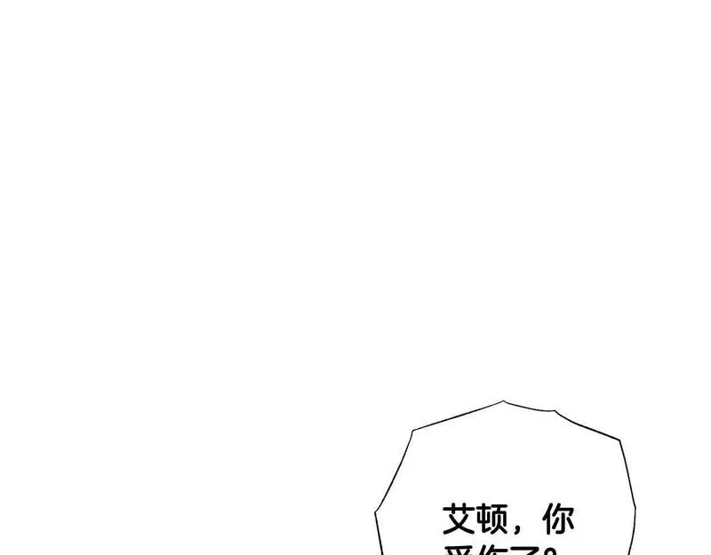 正太老公超黏人漫画,第34话 偶尔示弱惹人爱～45图