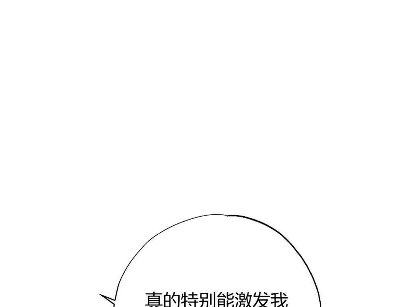 正太老公超黏人漫画,第34话 偶尔示弱惹人爱～185图