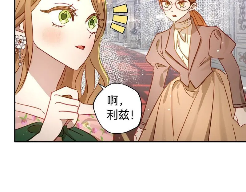 正太老公超黏人漫画,第34话 偶尔示弱惹人爱～101图