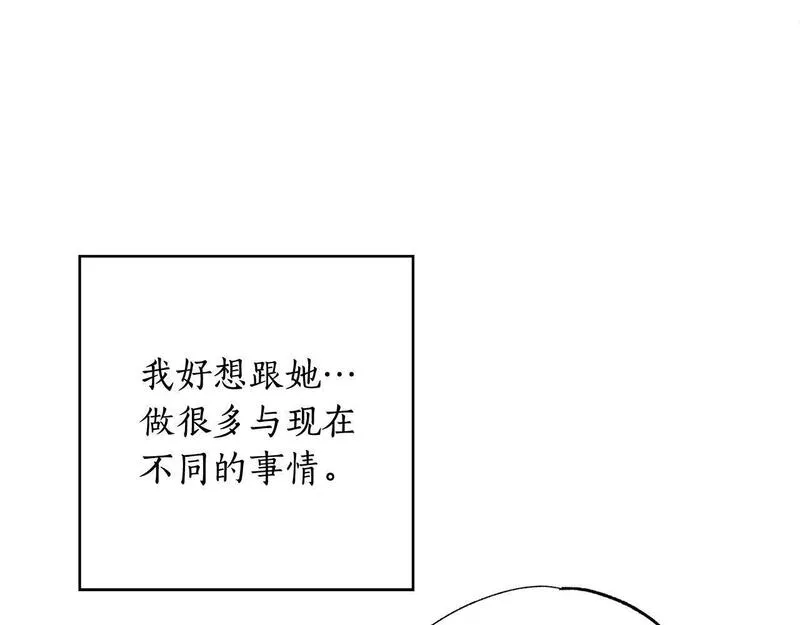 正太老公超黏人漫画,第34话 偶尔示弱惹人爱～15图