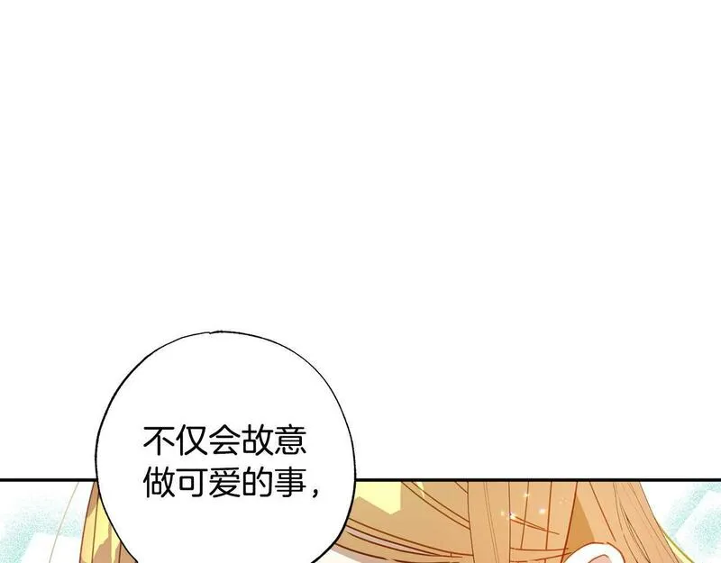 正太老公超黏人漫画,第34话 偶尔示弱惹人爱～181图