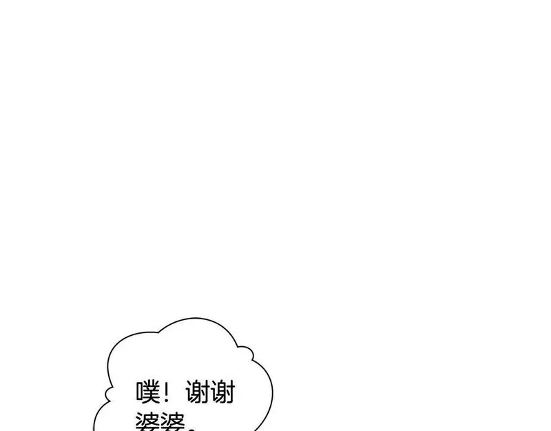 正太老公超黏人漫画,第35话 商业天才118图