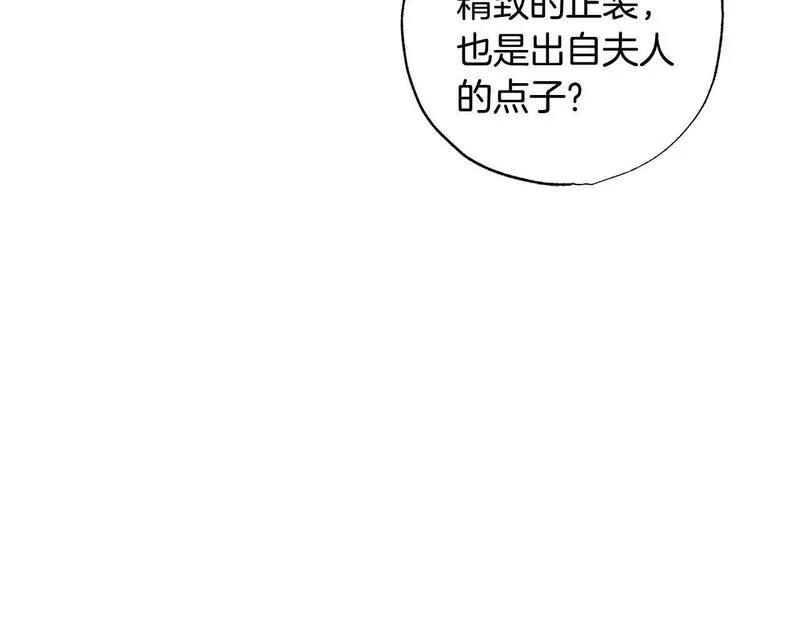 正太对象漫画,第35话 商业天才206图