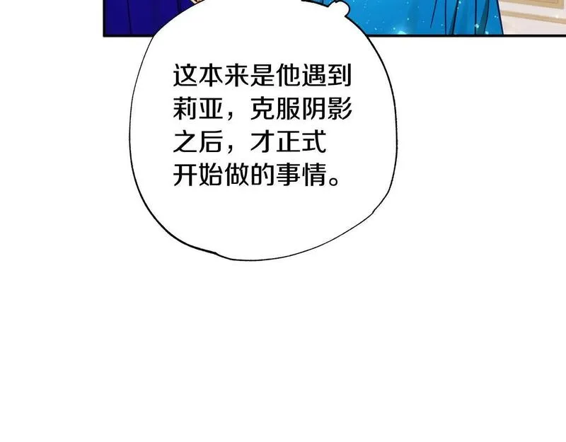 正太对象漫画,第35话 商业天才151图