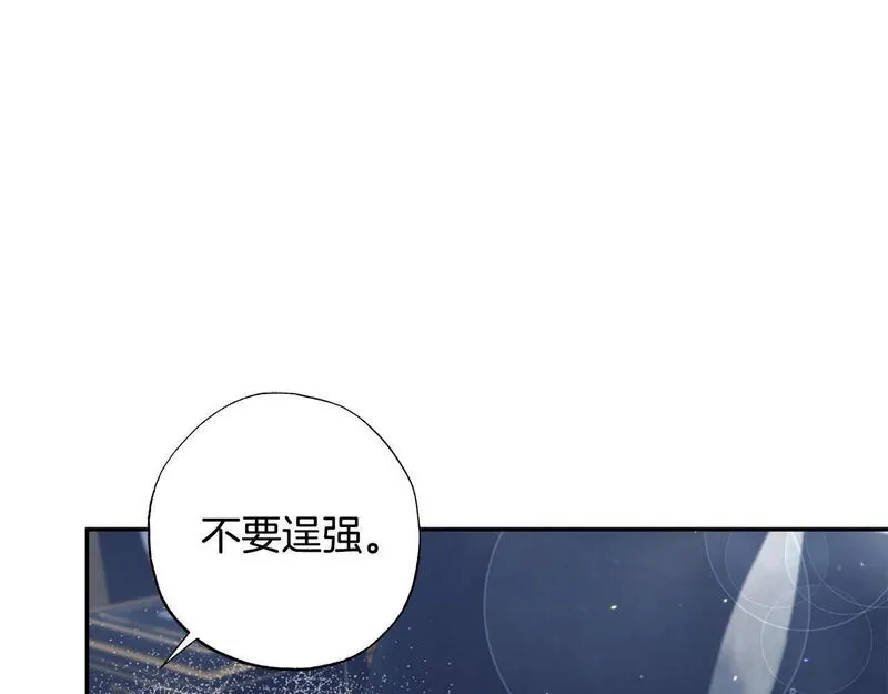 正太老公超黏人男主失忆了漫画,第36话 占有欲147图