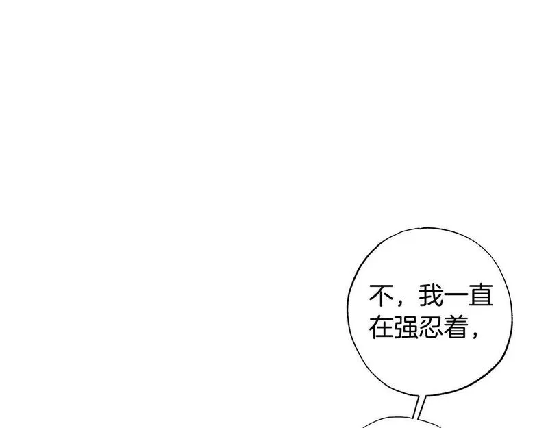 正太老公超黏人漫画,第36话 占有欲131图