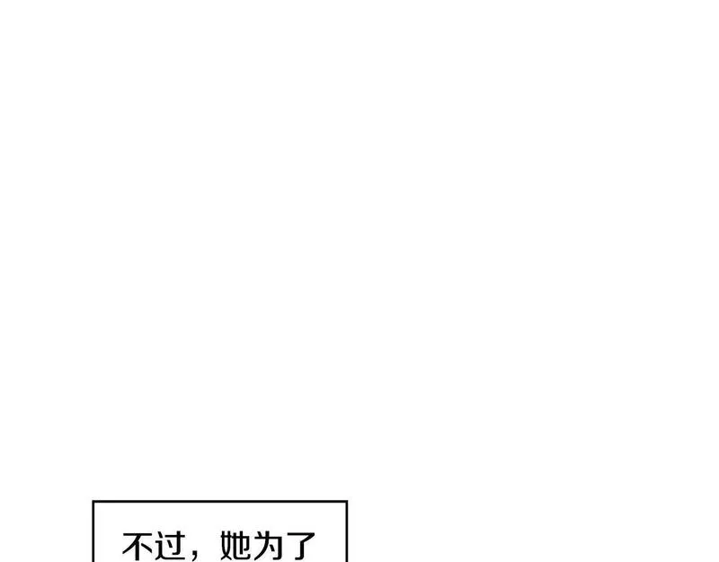 正太老公超黏人男主失忆了漫画,第36话 占有欲66图