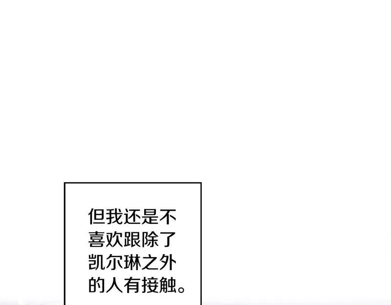 正太老公超黏人男主失忆了漫画,第36话 占有欲63图