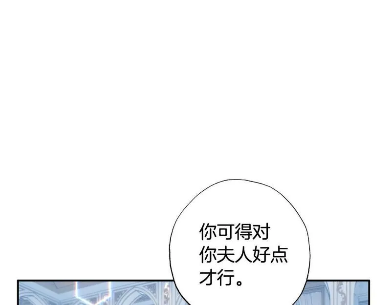 正太老公超黏人漫画,第36话 占有欲45图