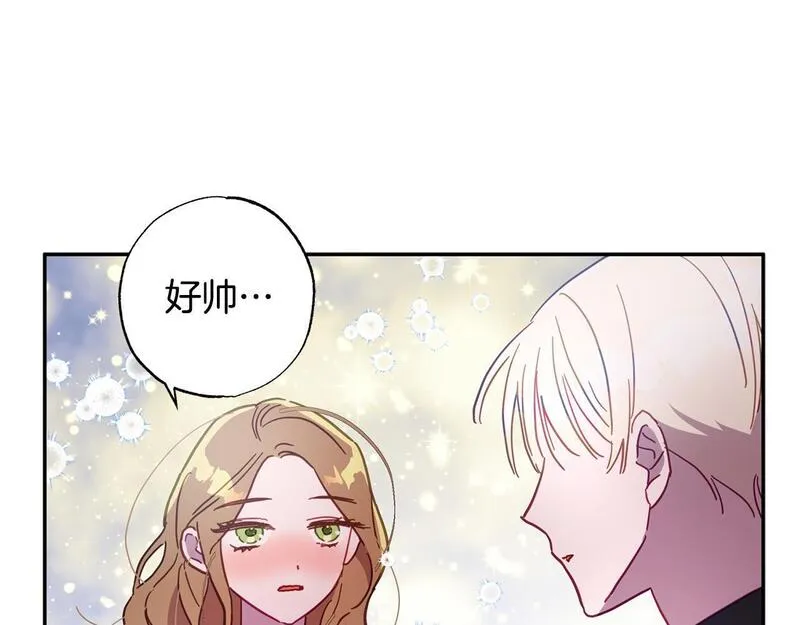 正太老公超黏人漫画,第36话 占有欲161图