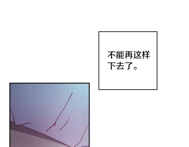 正太老公超黏人漫画,第37话 昨晚发生了什么？！170图