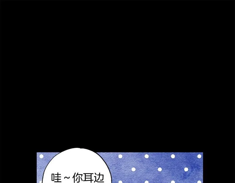 正太老公超黏人漫画,第37话 昨晚发生了什么？！59图