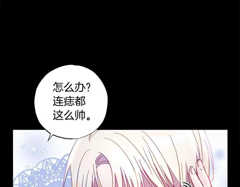 正太老公超黏人在线阅读漫画,第37话 昨晚发生了什么？！62图