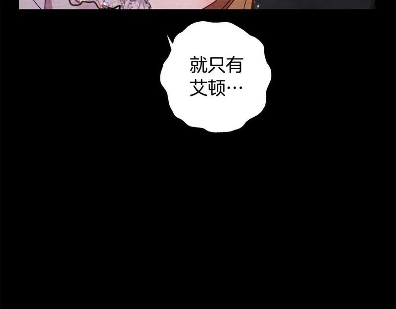 正太老公超黏人漫画,第37话 昨晚发生了什么？！80图