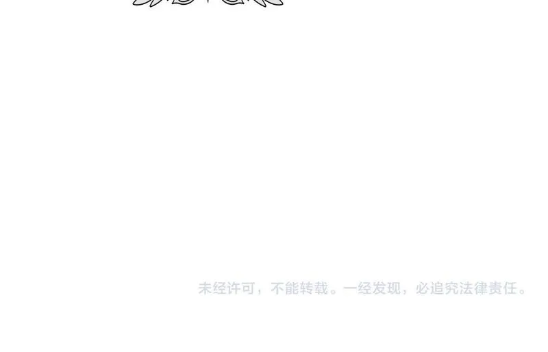 正太老公超黏人在线阅读漫画,第37话 昨晚发生了什么？！218图