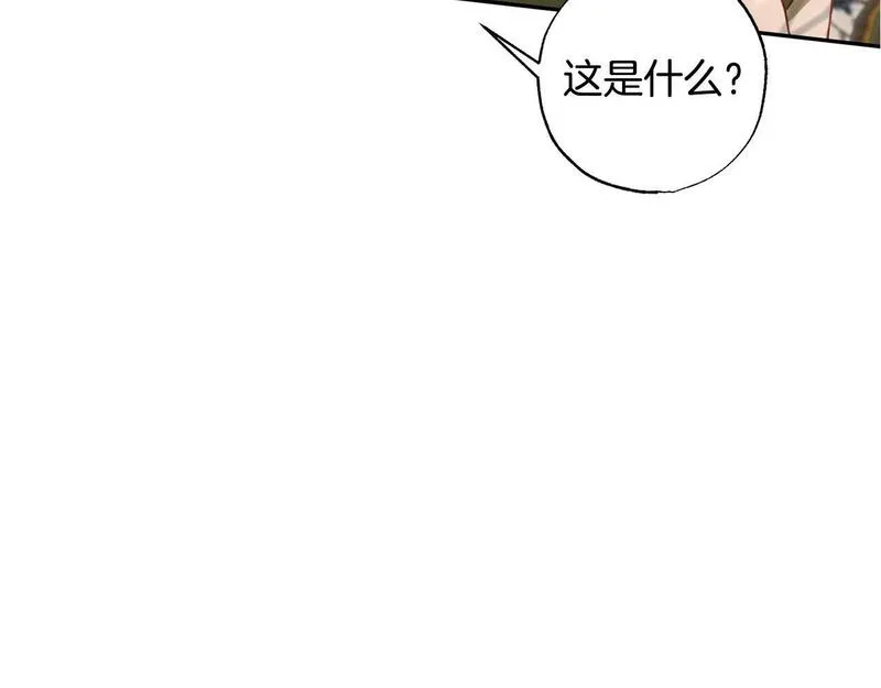 正太老公超黏人漫画,第38话 我该走了219图