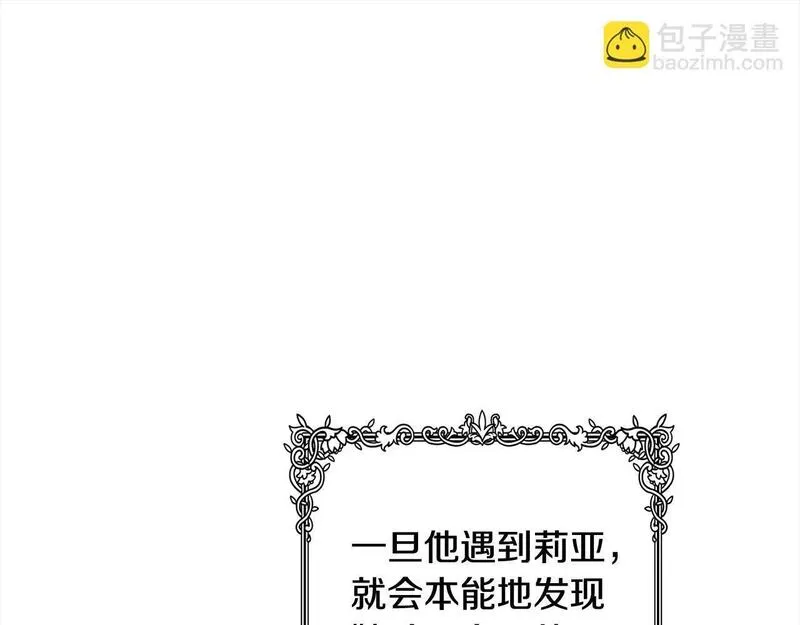 正太老公超黏人漫画,第38话 我该走了107图