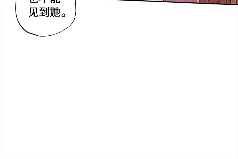 正太老公超黏人漫画,第38话 我该走了143图