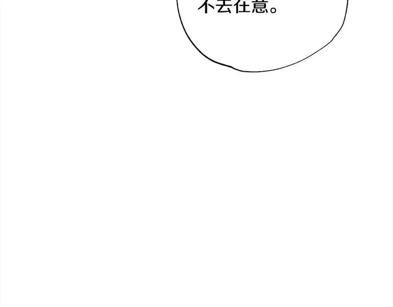 正太老公超黏人漫画,第38话 我该走了140图