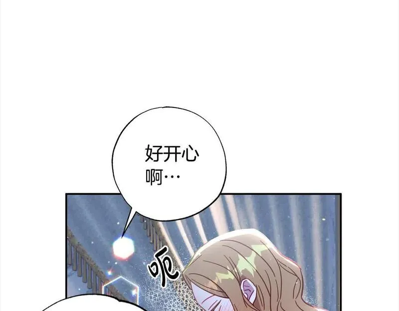 超粘人的老公和老婆漫画,第39话 我们离婚吧34图