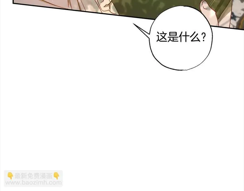 超粘人的老公和老婆漫画,第39话 我们离婚吧145图