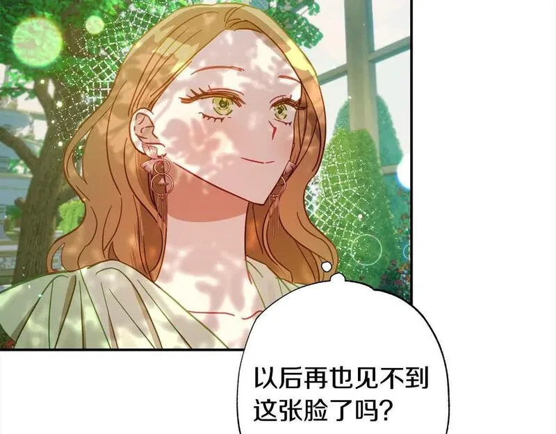 正太老公超黏人在线阅读漫画,第39话 我们离婚吧128图