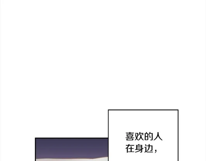 超粘人的老公和老婆漫画,第39话 我们离婚吧67图