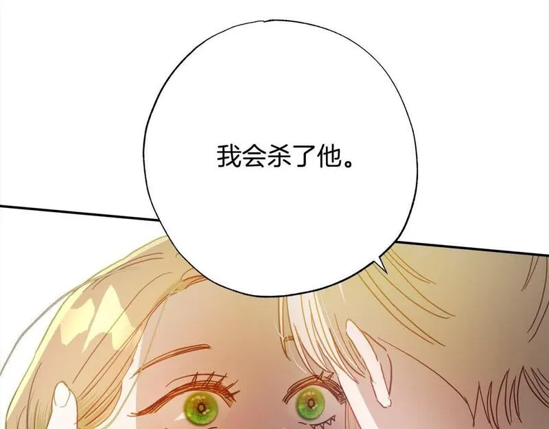 正太老公超黏人在线阅读漫画,第39话 我们离婚吧197图