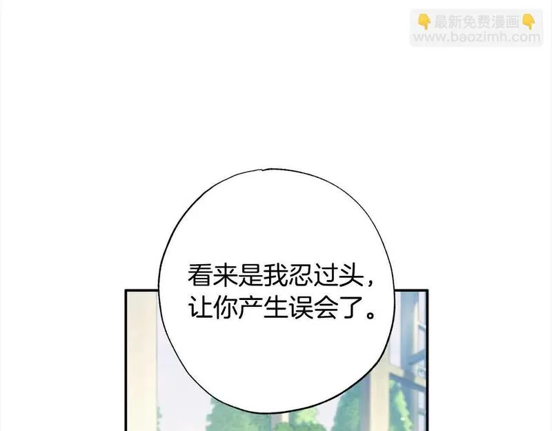 正太老公超黏人在线阅读漫画,第39话 我们离婚吧169图